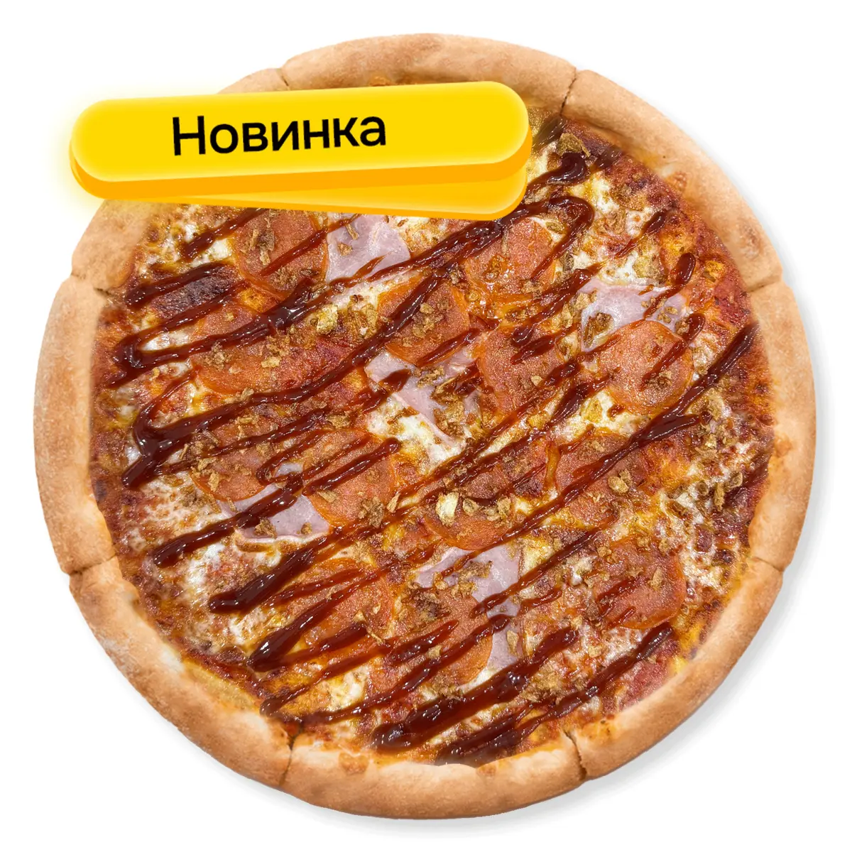 Пицца "BBQ" 33 см.