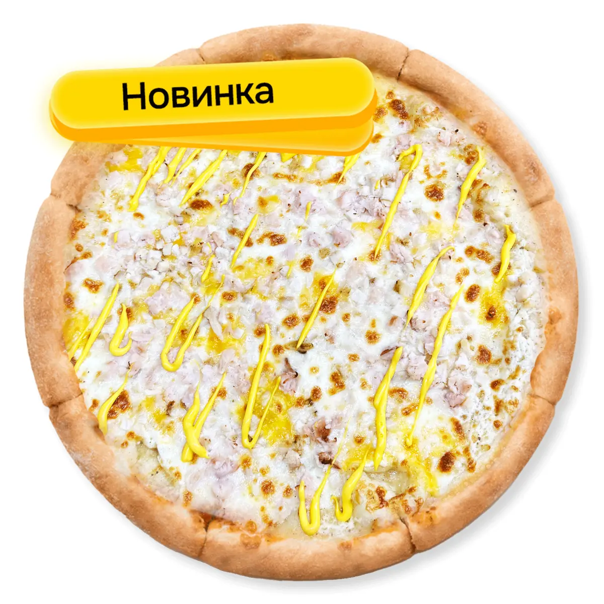 Пицца "Сырный цыпленок" 33 см.