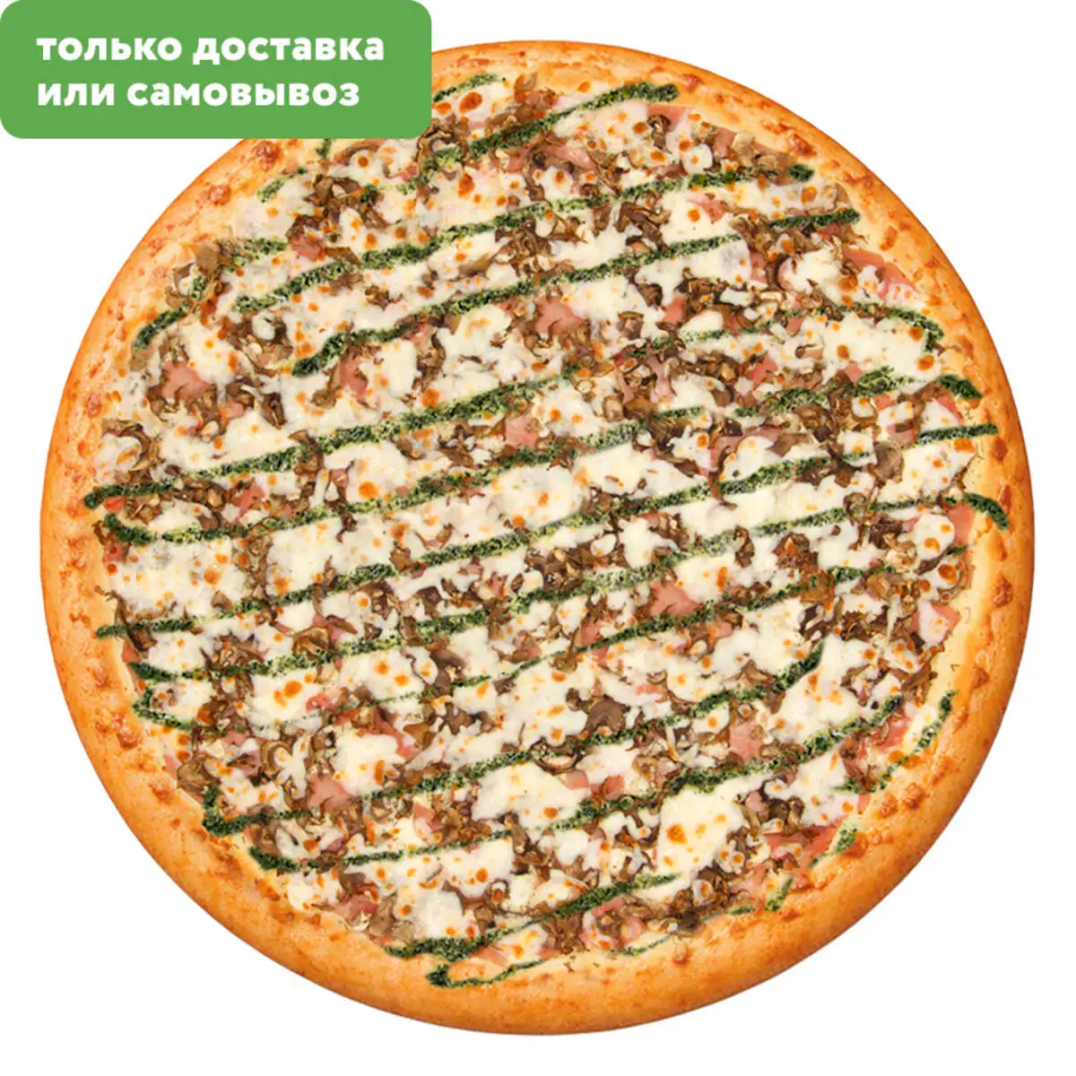 Ветчина и грибы 38 см