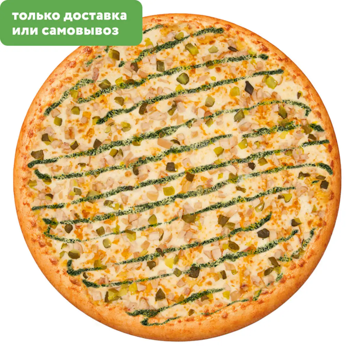 Домашняя 38 см