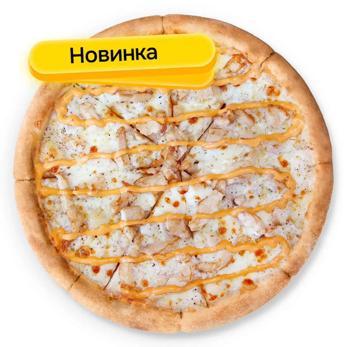 Пицца "Сырный цыпленок" 35 см.