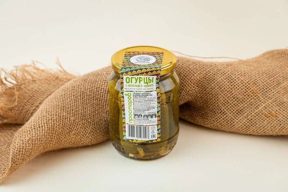 Огурцы с зеленью в заливке 700гр