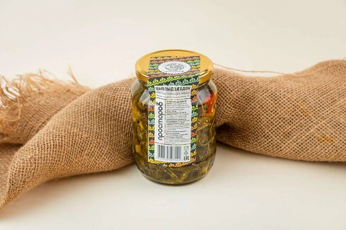 Листья перца (Цахдон) 680г