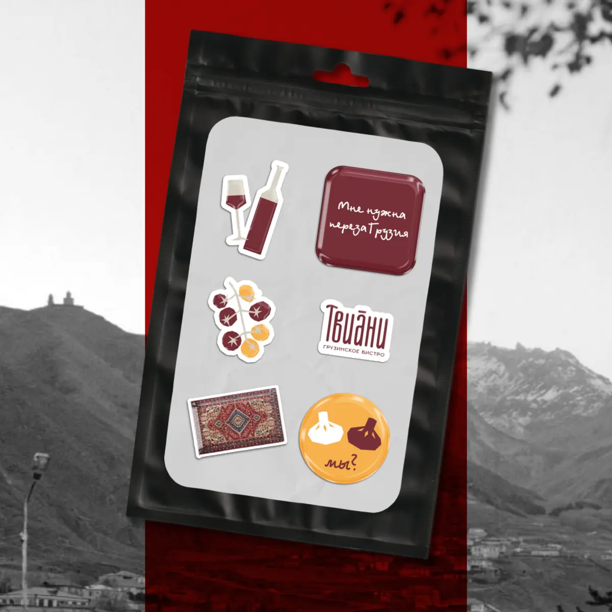 Мне нужна перезагрузия