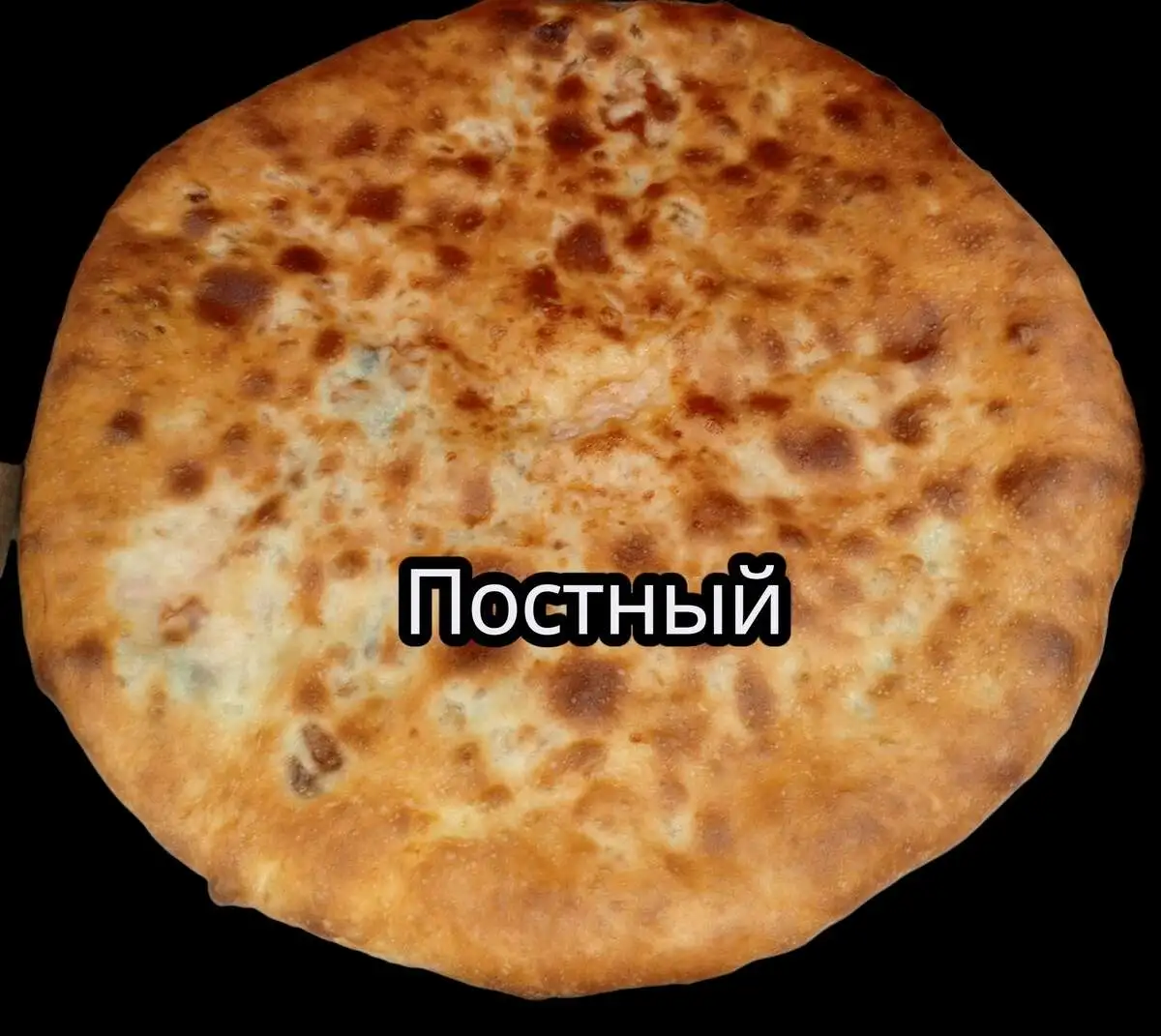 Картошка с нежными грибами