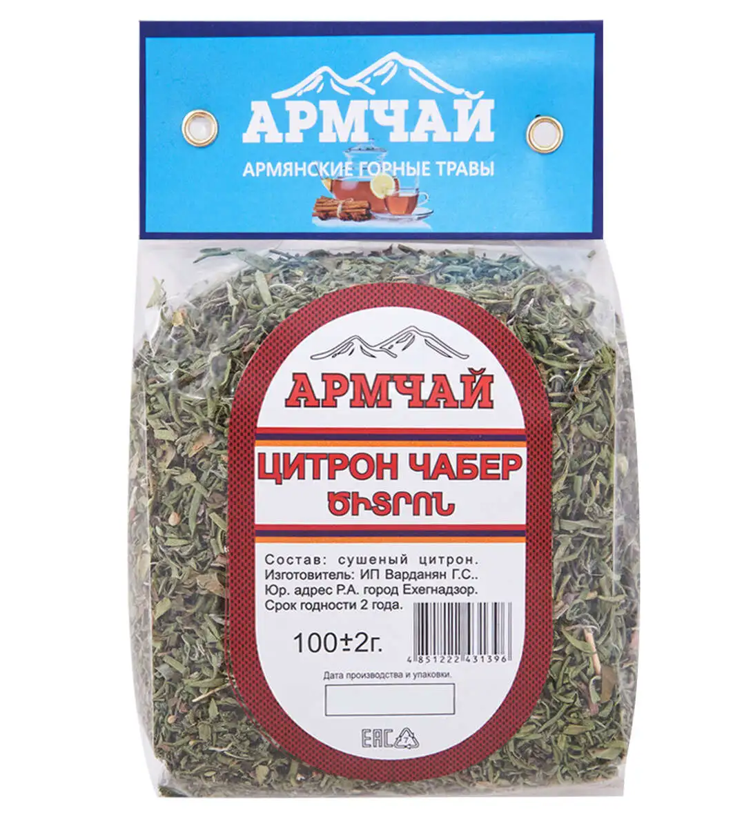 Цитрон (Чабер) АРМЧАЙ 100гр.(м)