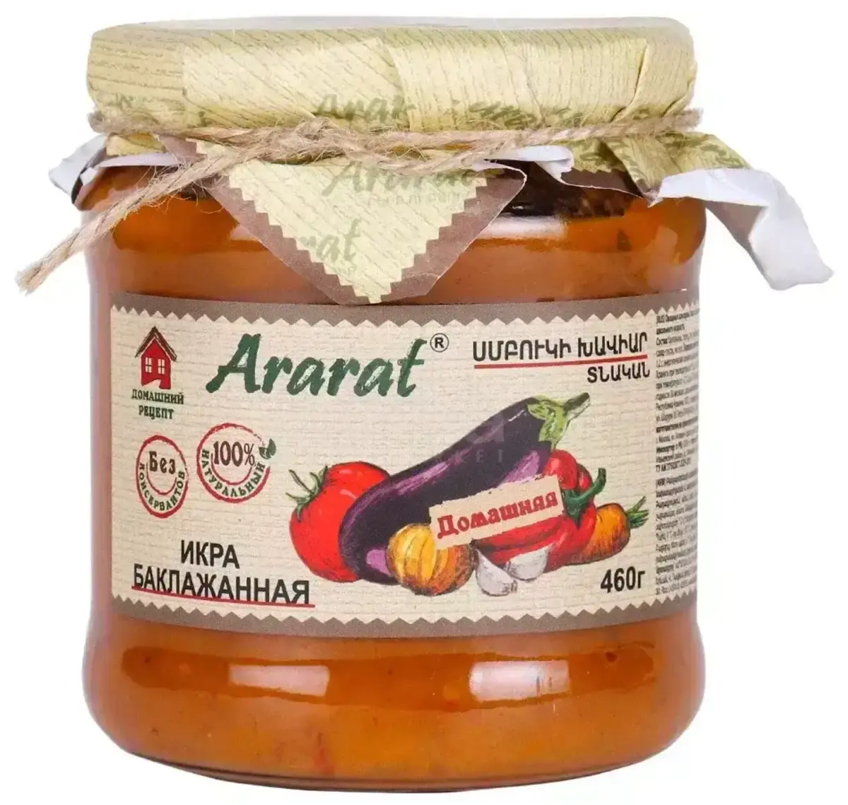 Икра баклажанная домашняя АРАРАТ 460г(м)