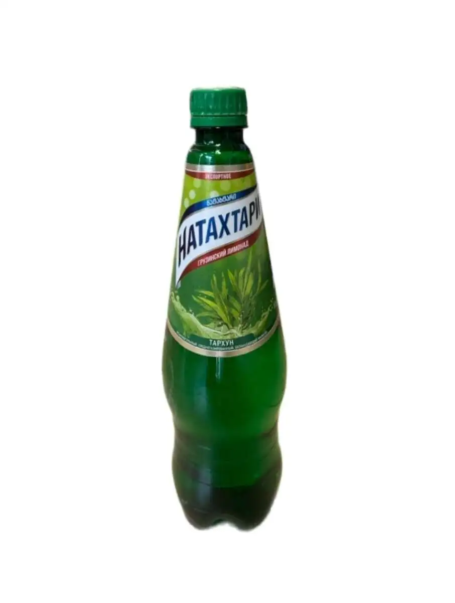 Натахтари Тархун 1л.(м)