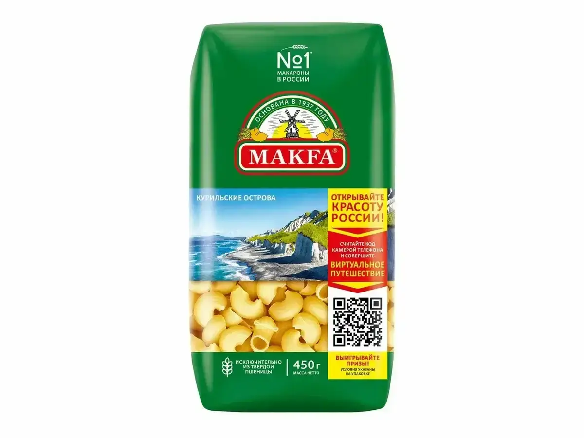 Макароны Макфа Улитки 450г