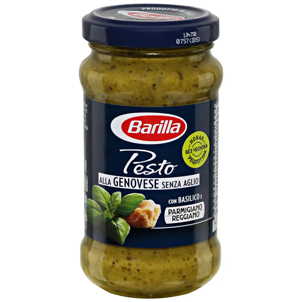 Соус Барилла Песто 190г(м)