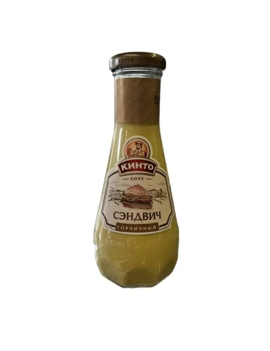 Соус Кинто Сэндвич Горчичный 280мл (м)