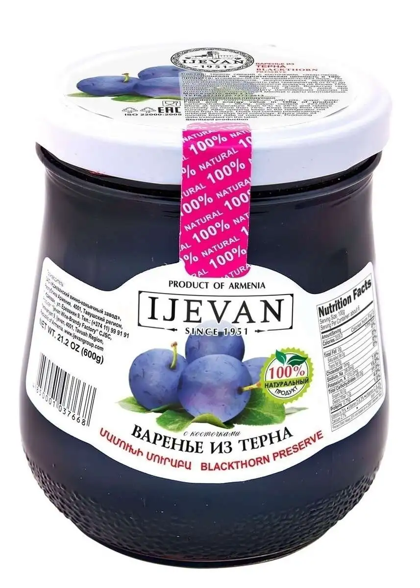 Варенье Из Терна Иджеван 600гр