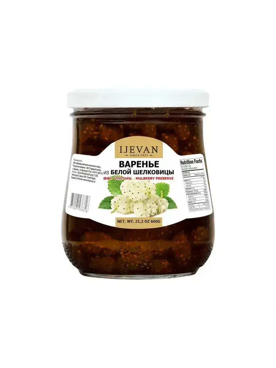 Варенье Из Белой Шелковицы Иджеван 600гр