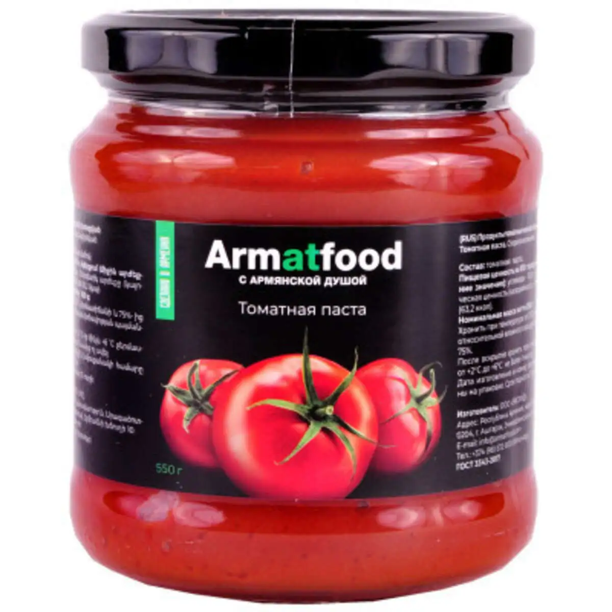 Томатная Паста Армфуд 520гр