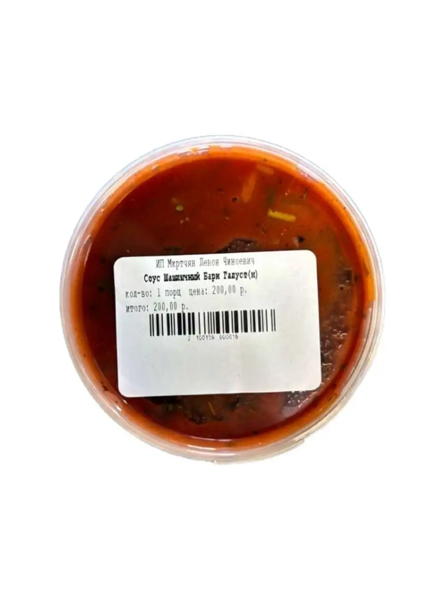 Соус Шашлычный Бари Галуст(м)