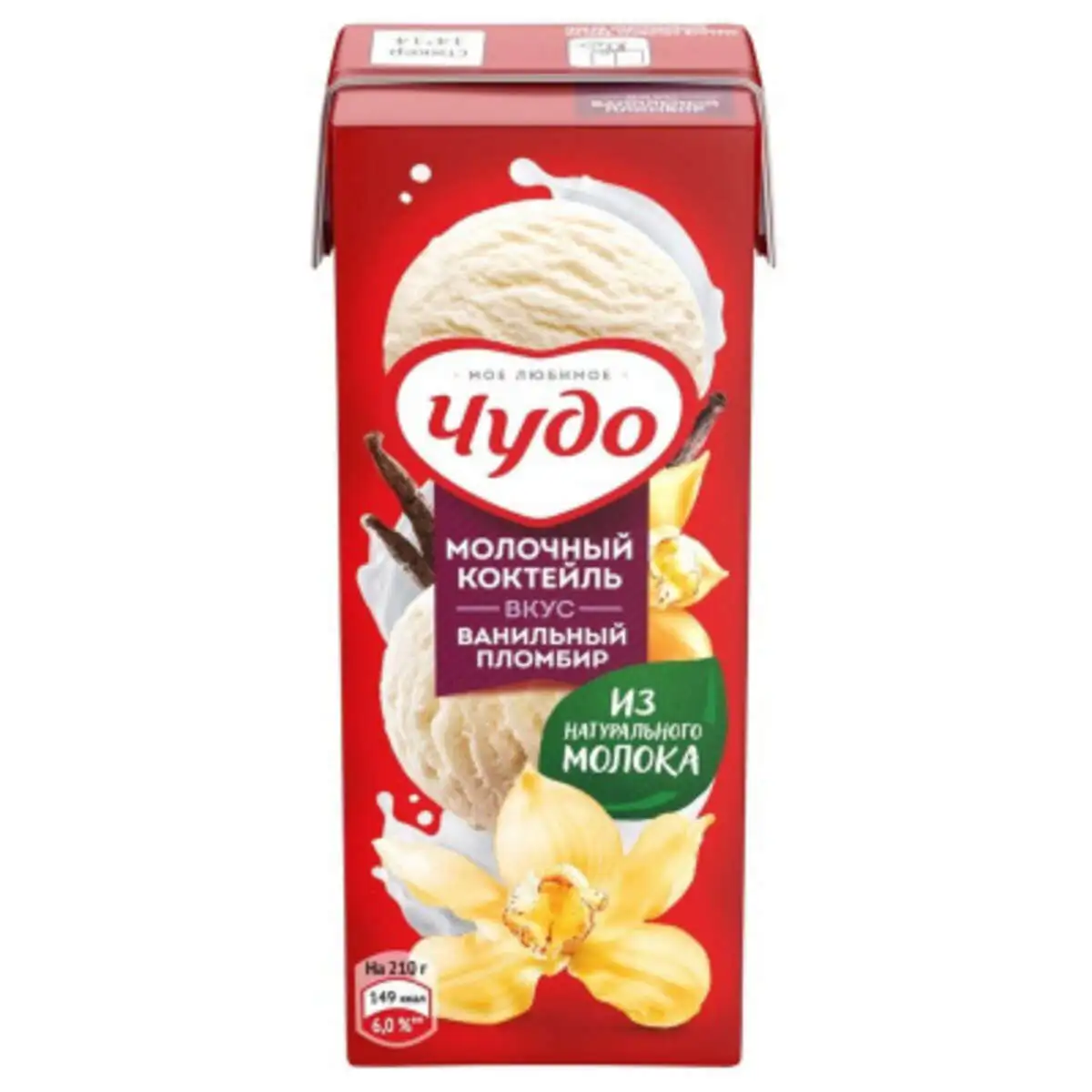Молочный Коктейль Чудо Ваниль/Пломбир 0,2л(м)