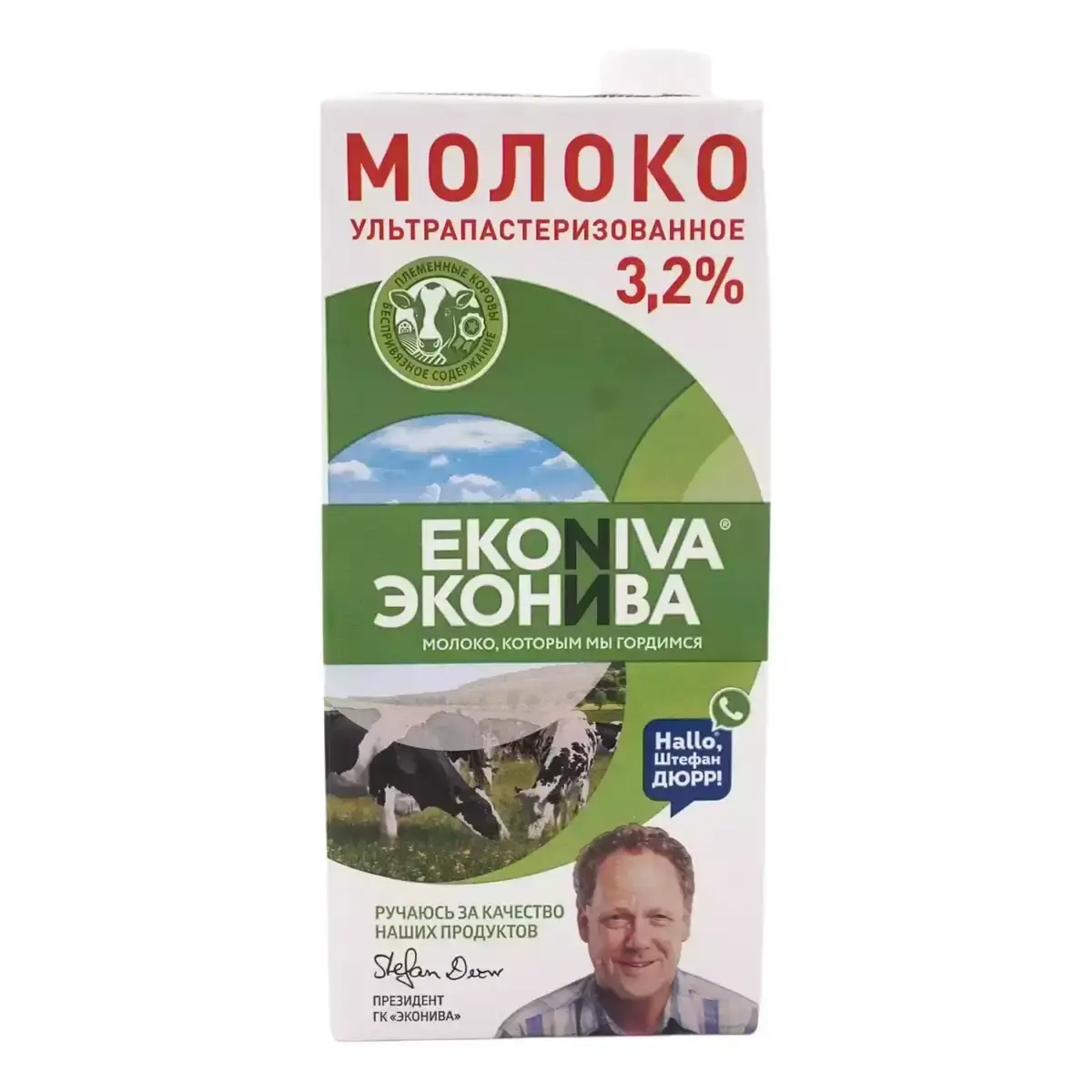 Молоко Эконива 3,2% 1л(м)