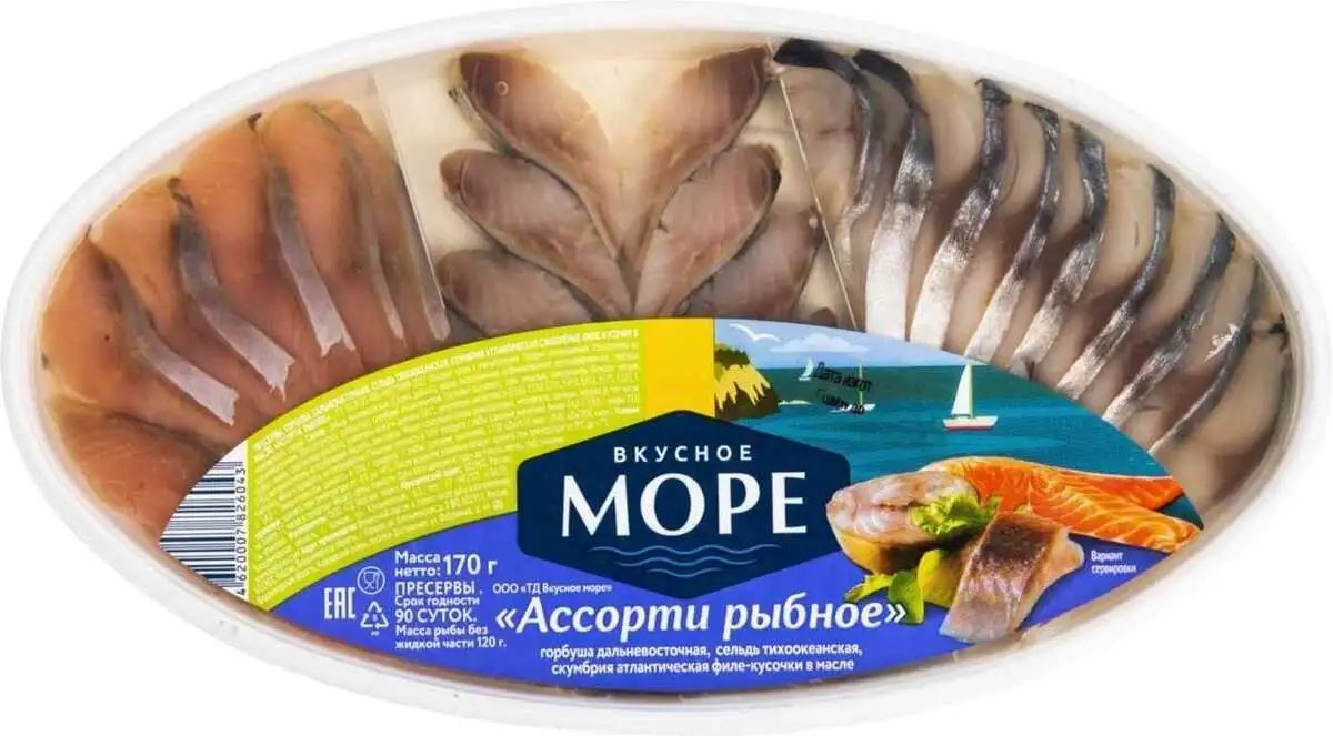 Ассорти Рыбное Горбуша/Скумбрия/Сельдь 170г(м)