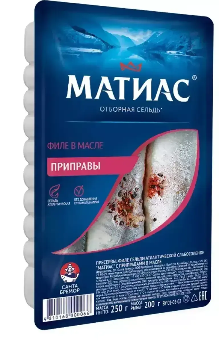 Матиас Филе Сельди с Приправами 250г(м)