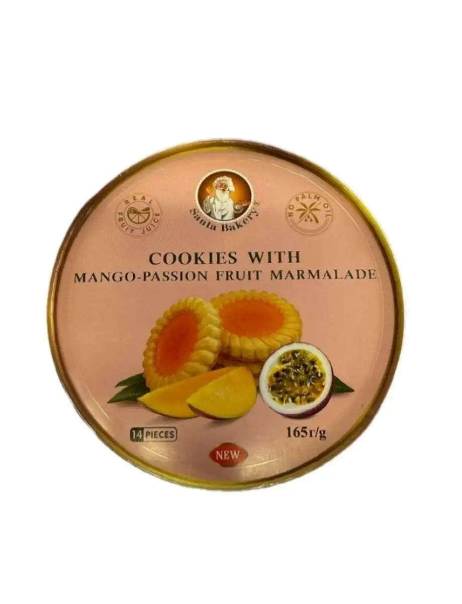 Печенье Кукис Манго/Маракуйя 165гр
