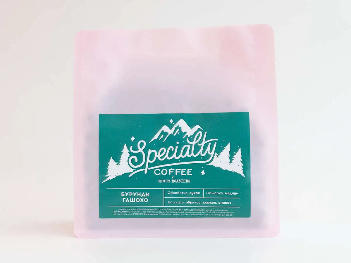 Бурунди Гашохо 250 гр