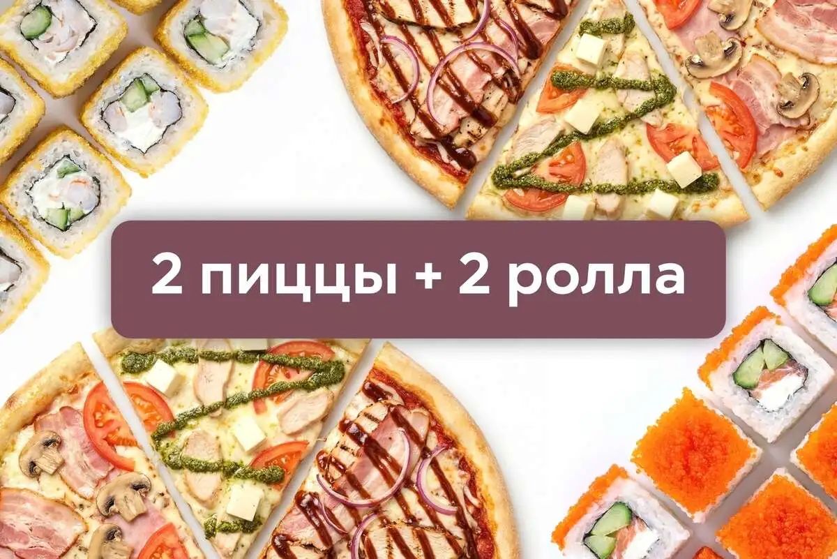 Комбо "Двойной удар"