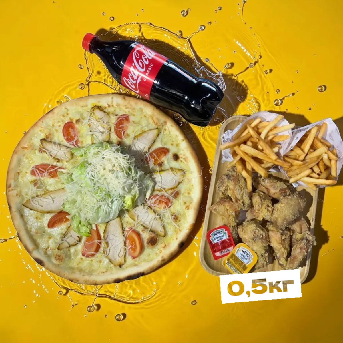 Комбо Малый 2-3 персон