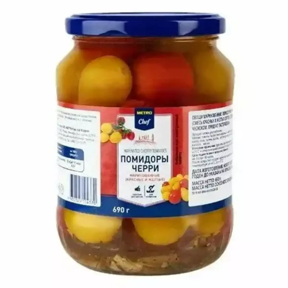 Помидоры Черри Маринованные Красные/Желтые МЕТРО ШЕФ (м)