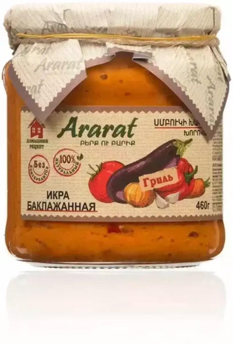Икра баклажанная на гриле Арарат 460г(м)