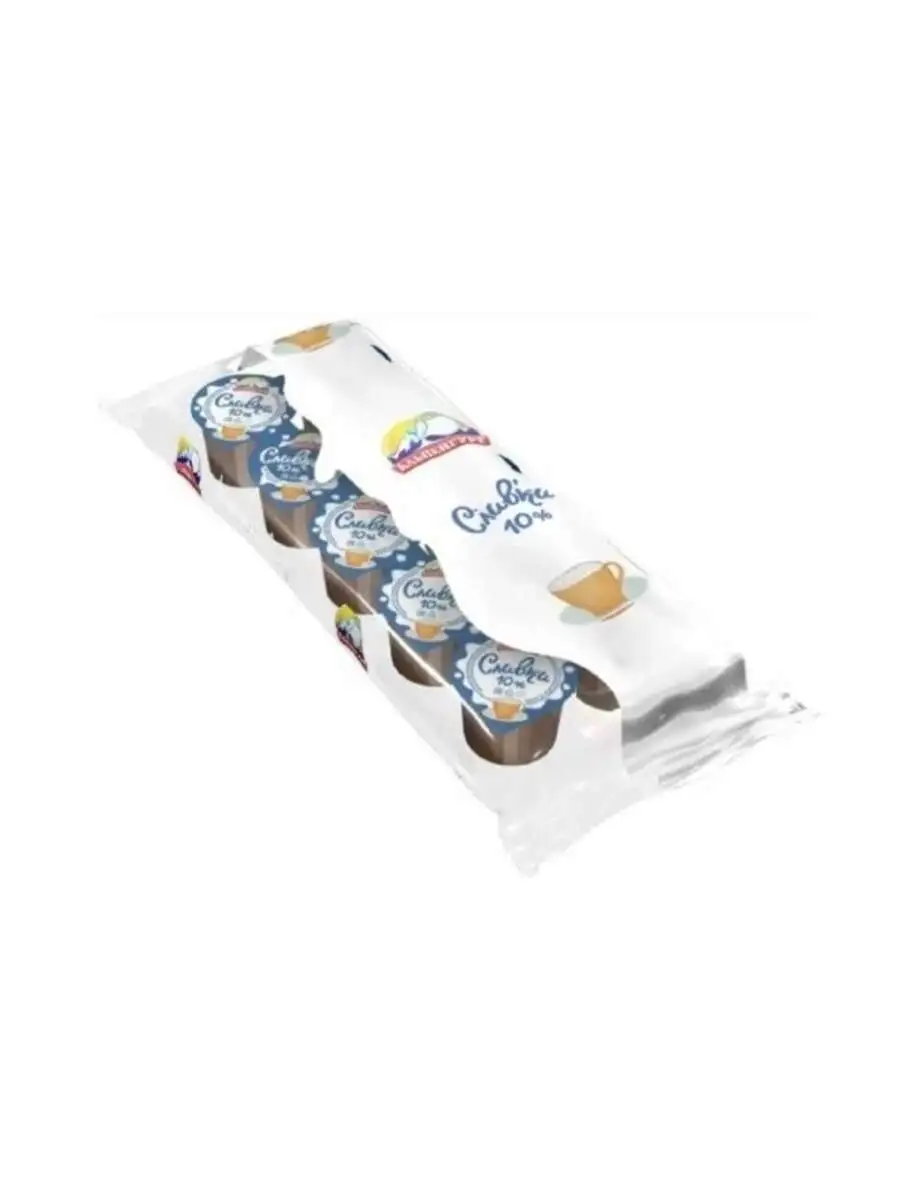 Сливки Альпенгурт 10% 10гр*10шт(м)