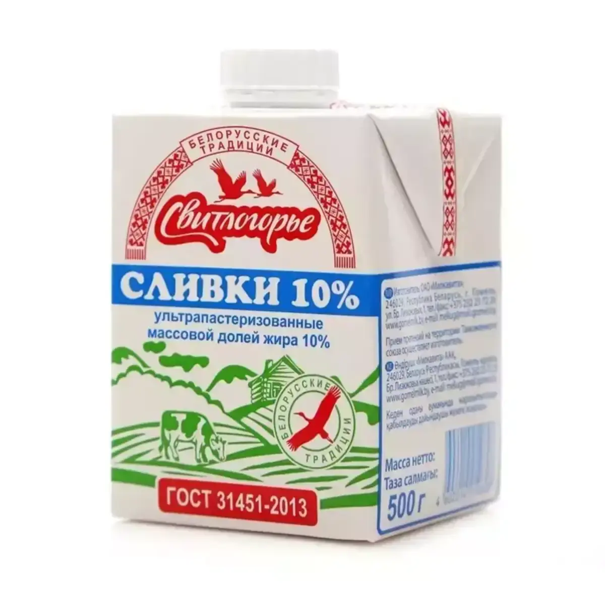 Сливки Свитлогорье 10% 0,5л(м)