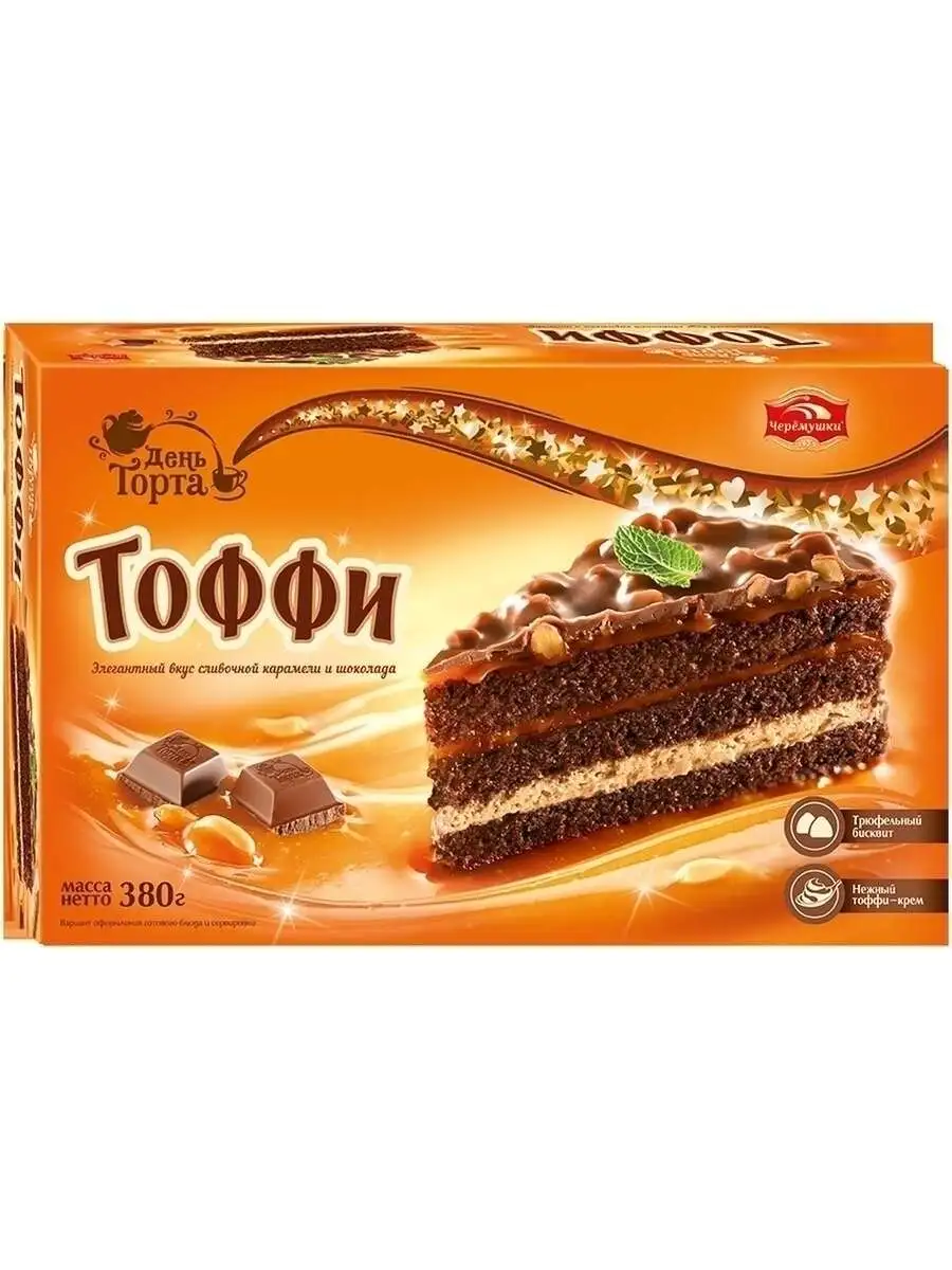 Торт Черемушки Тоффи 380г(м)