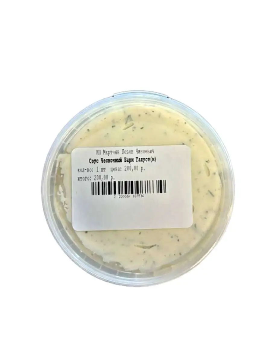 Соус Чесночный Бари Галуст(м)