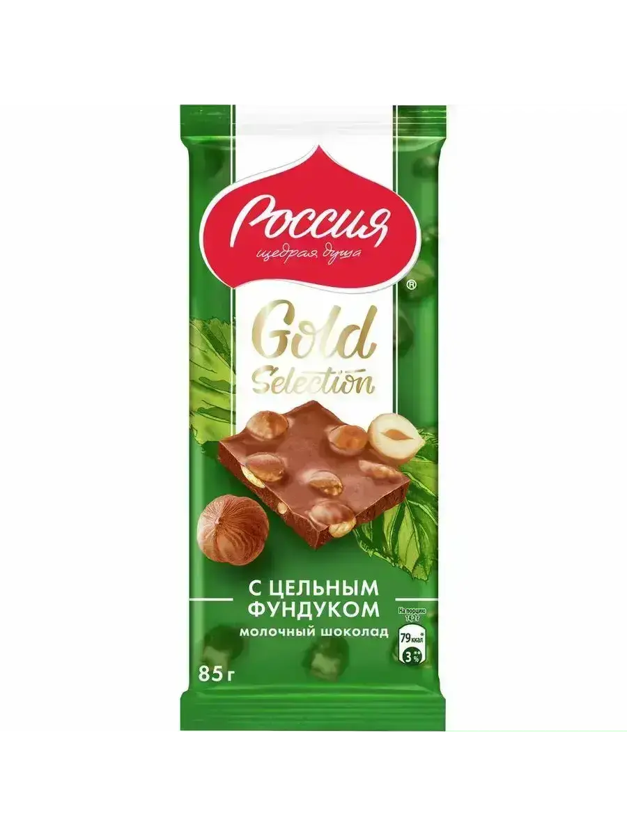 Шоколад Россия Молочный Цельный Фундук 75гр