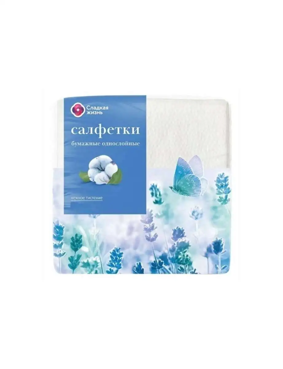 Салфетки Бумажные Сладкая Жизнь 100шт(м)