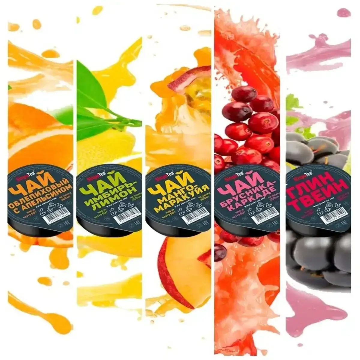 Чай порционный NEW