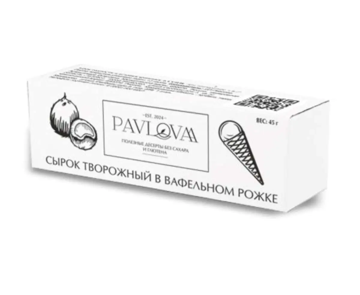 Сырок творожный в вафельном рожке с соленой карамелью Pavlovaa