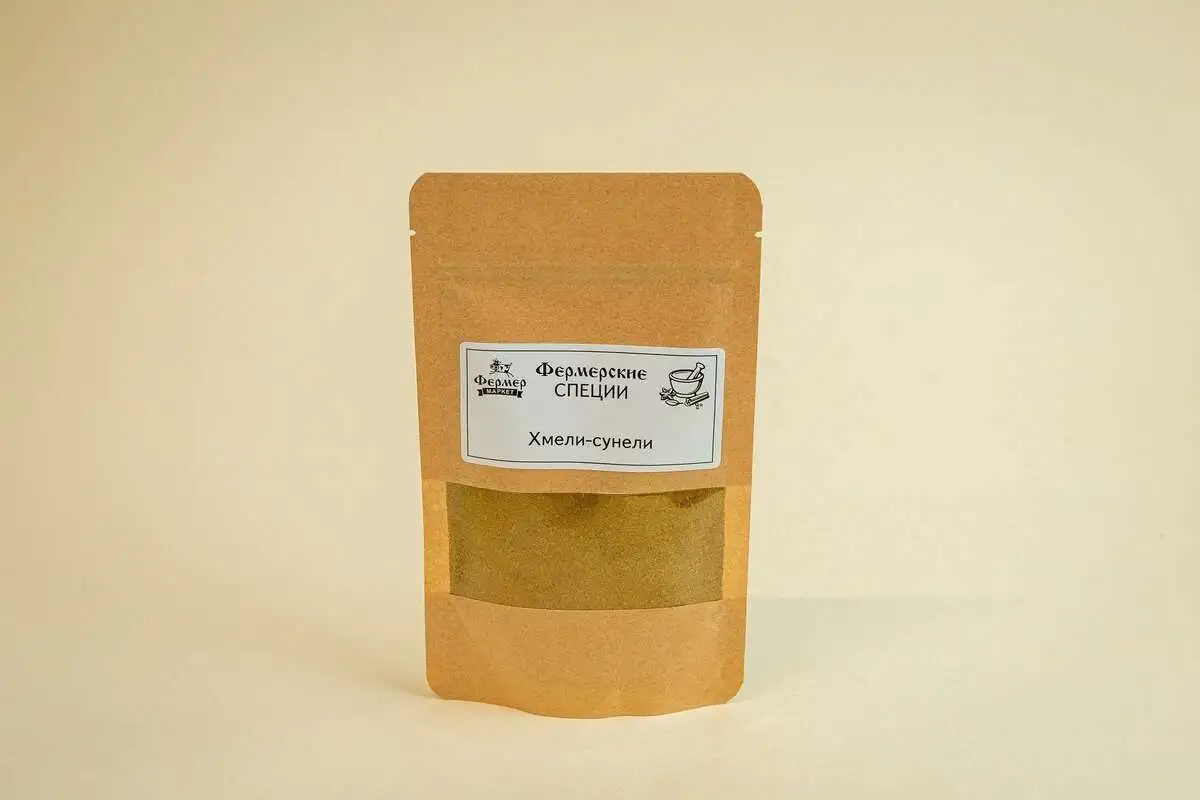 Хмели-Сунели 50гр/ЗАЛ