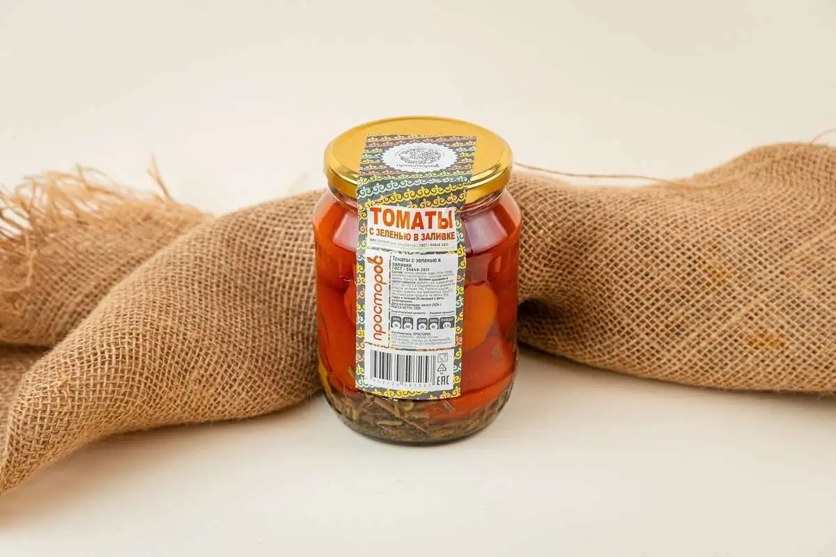 Томаты с зеленью в заливке 700 гр