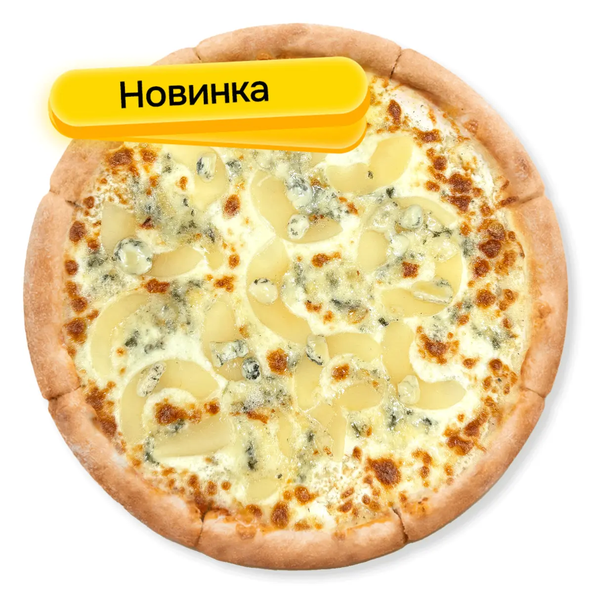 Пицца "Груша с горгонзолой" 35 см.