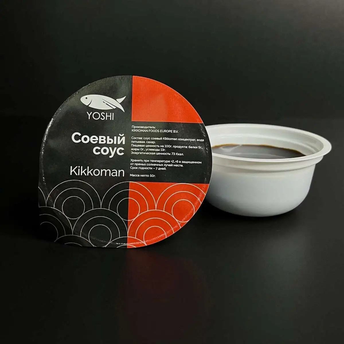 Соев. соус фирм. (50г.)