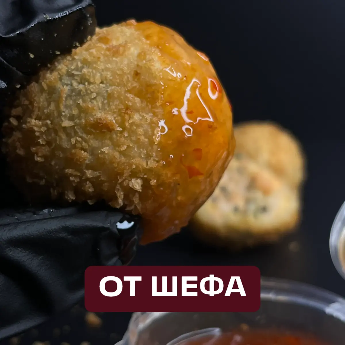 Хрустящие шарики с лососем