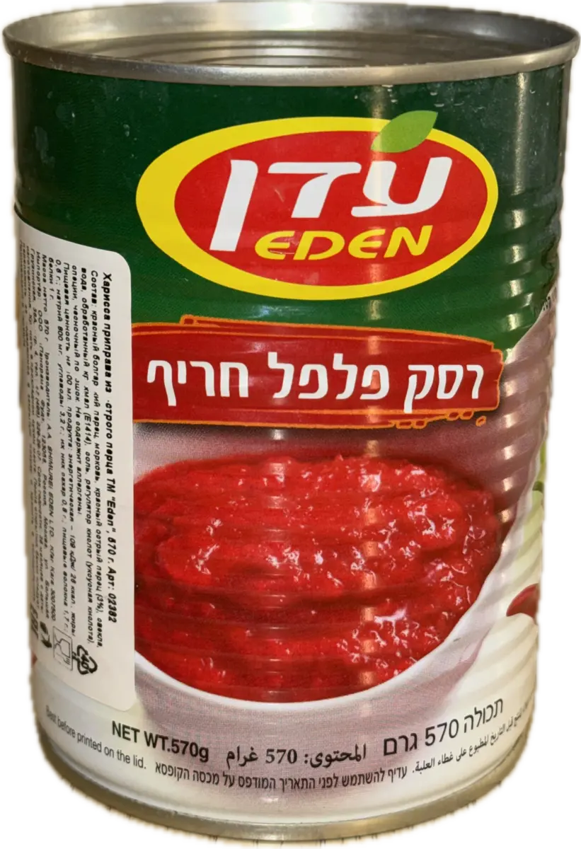 Харисса приправа из острого перца Eden 570 г