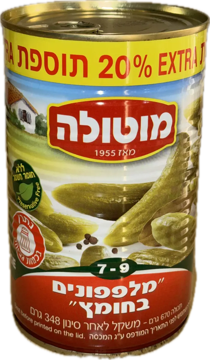 Огурцы 7-9 Motola 670 г