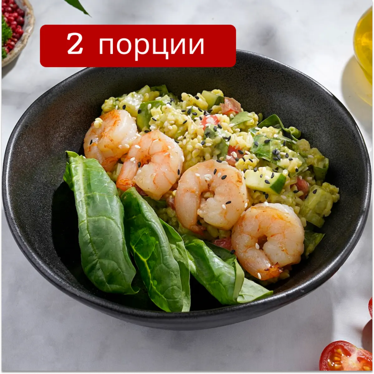 Булгур с креветками