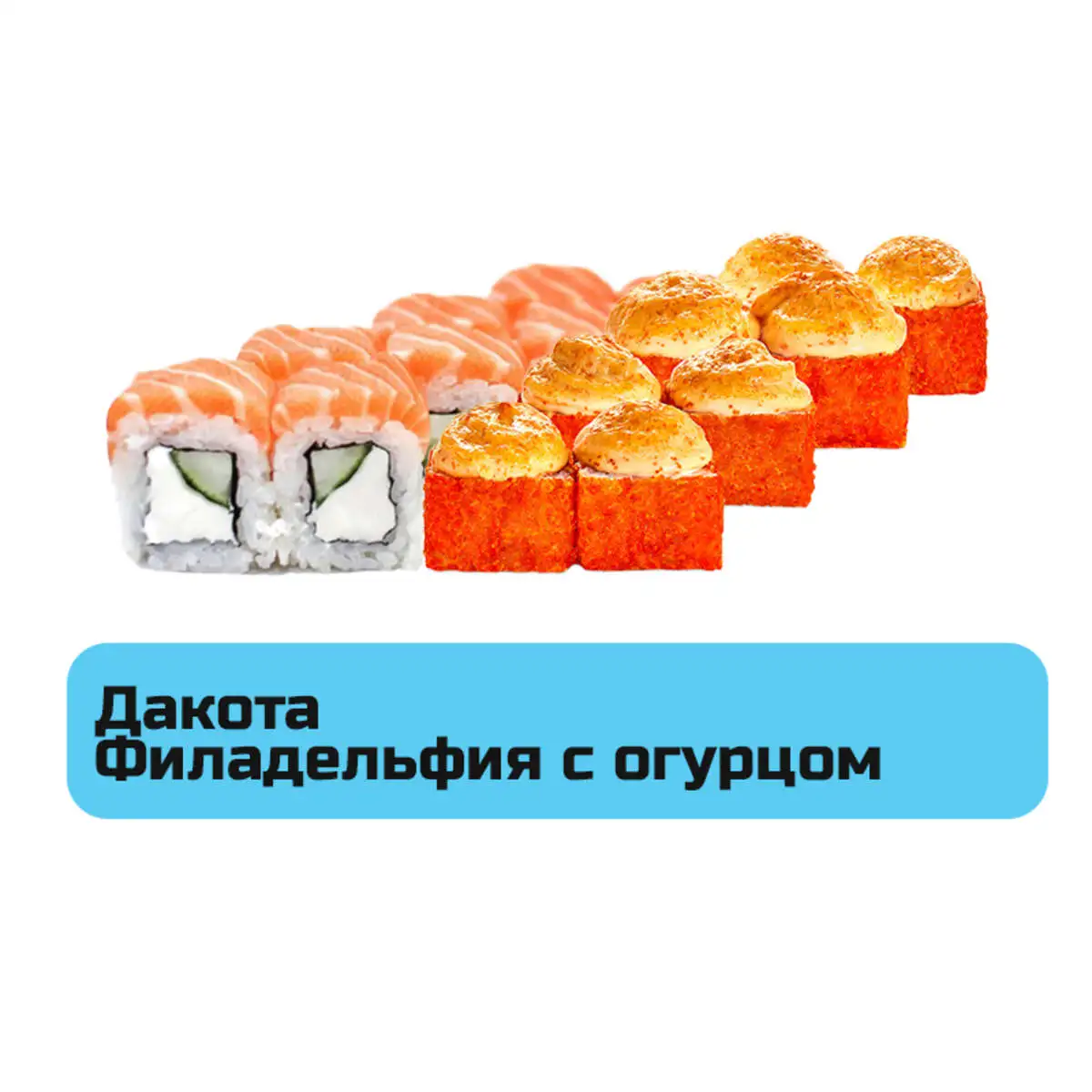 Мини Сет № 18