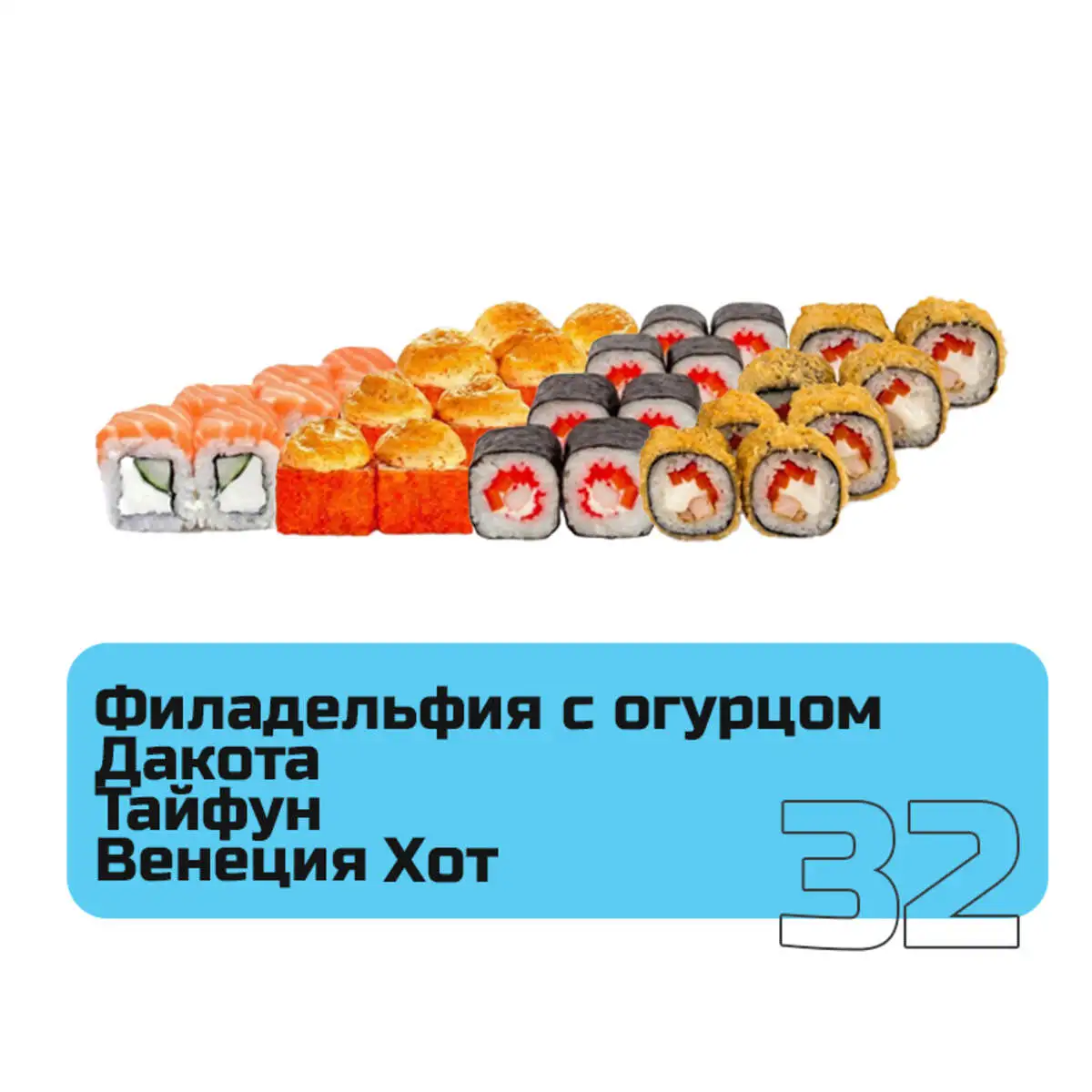 Ассорти № 14