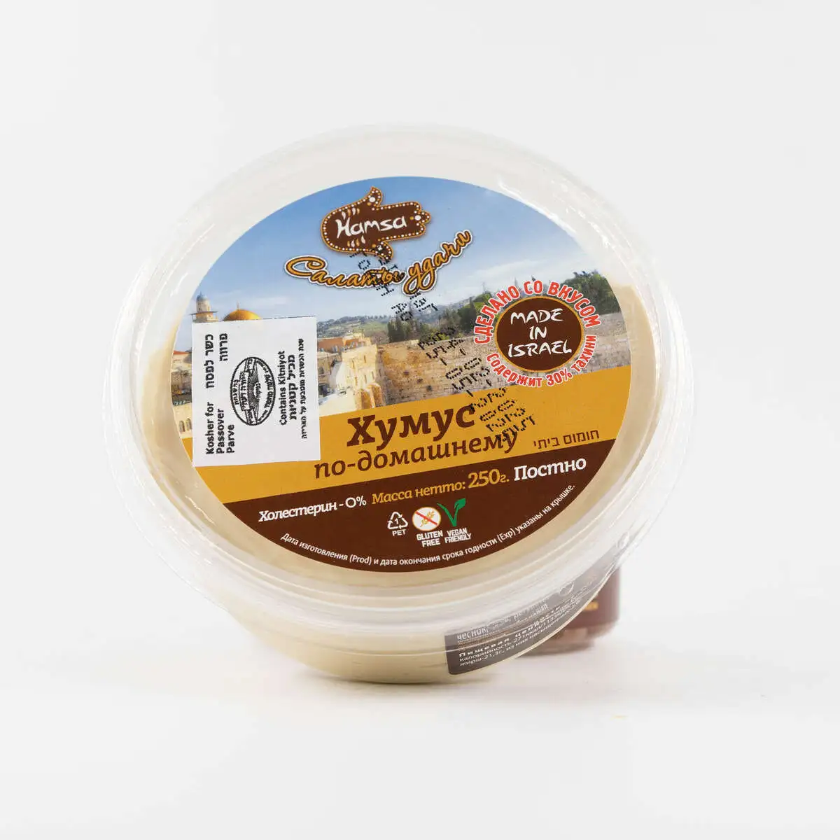 Салат Хумус по-домашнему 250 гр.