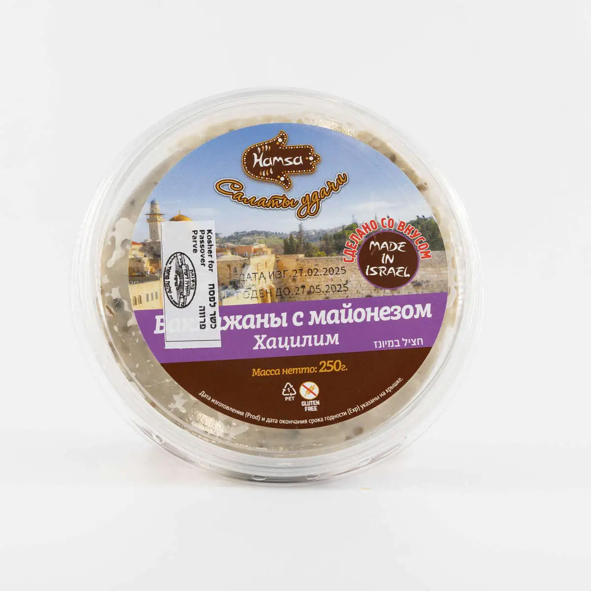 Салат Хацилим баклажаны с майонезом 250 гр.