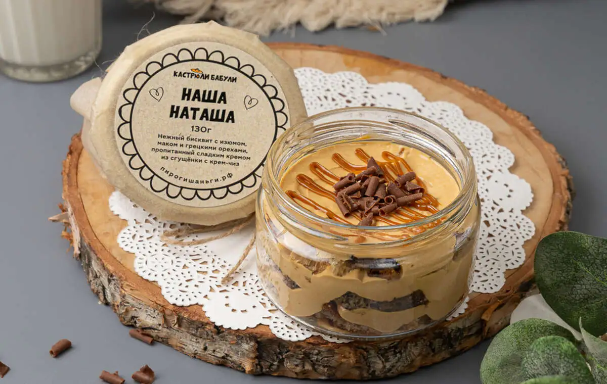 Наша Наташа